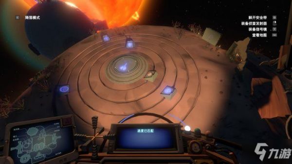 星际拓荒余烬双星探索攻略余烬双星收集要素一览