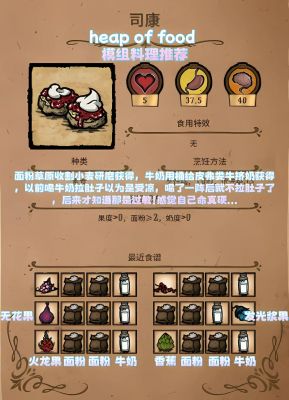 荒野求生攻略:各种关卡据点资源