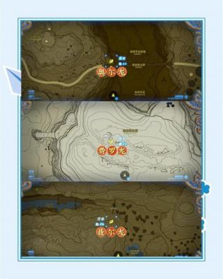 《塞尔达传说:荒野之息》新手攻略——小游戏大全(上)