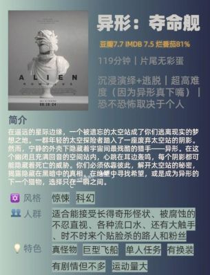 异形恐怖解密游戏攻略