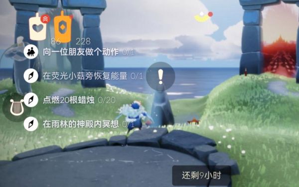 光遇荧光小菇在哪里-光遇荧光小菇恢复能量任务攻略