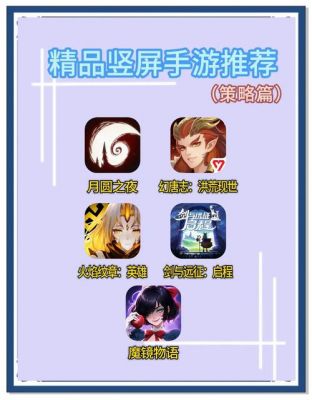 游戏攻略网站哪个好，游戏攻略app平台名字