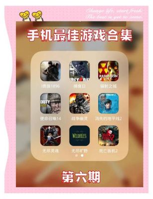 手机游戏攻略比较好的是哪个?求高手帮助!