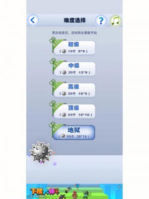 人生快乐小游戏攻略，人生快乐小游戏攻略视频？