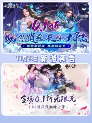 3733游戏盒子安全吗