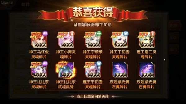 魂斗罗游戏攻略图文，魂斗罗游戏攻略图文大全