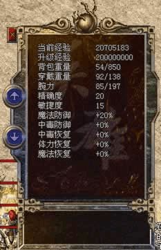 奇异恩典为什么那+1%爆没显示在人物属性里