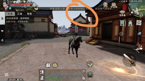楚留香新手行商攻略楚留香新手行商上手指南