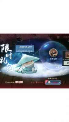 楚留香倒金攻略楚留香金货倒持攻略