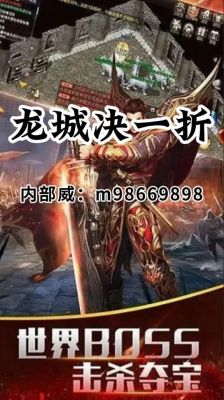 热血封神3游戏攻略，9377热血封神攻略