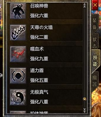 热血封神冰雪三职业