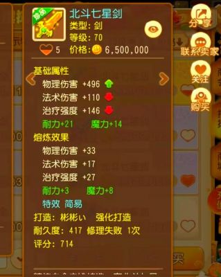 梦想世界新区怎么冲级快?怎么赚钱快?