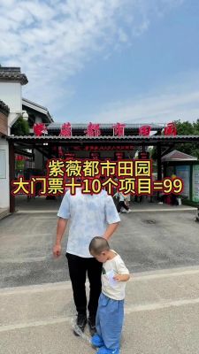 武汉嘉年华游戏攻略，武汉嘉年华在哪里？
