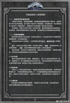 惩罚小游戏纸条攻略，惩罚小游戏纸条攻略视频？