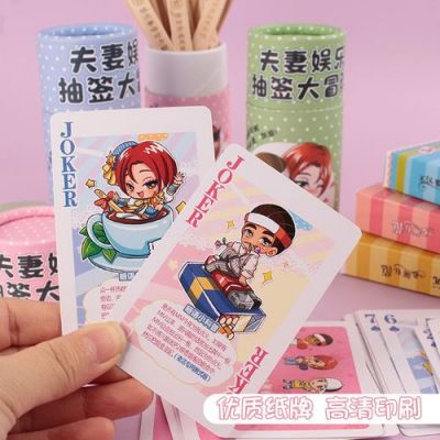 抽签惩罚纸上写什么亲子游戏