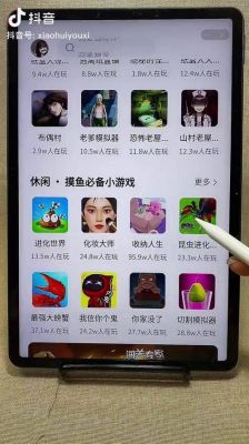 小游戏诡异老屋攻略