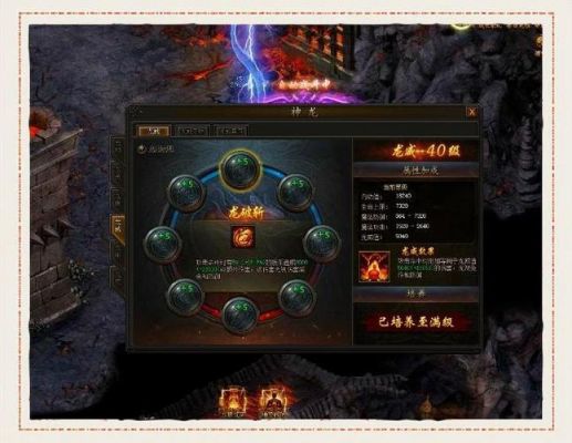 传奇霸业战魂和超霸的区别怎么区分没洗BOSS战魂的等级