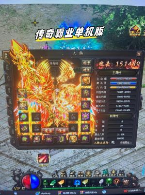传奇霸业怎么挣钱?