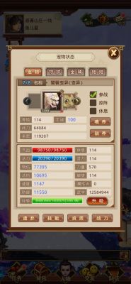 问道强化10次宝宝技巧