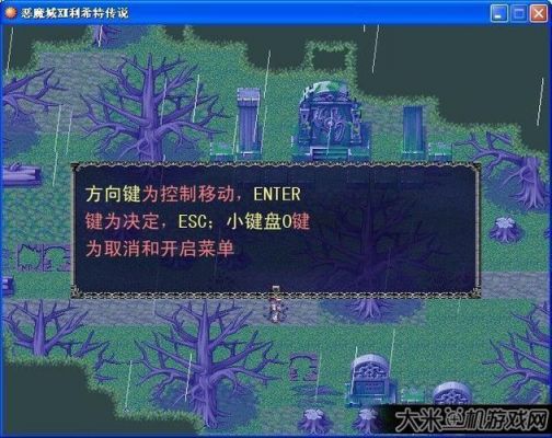 恶魔城RPG:如何获得恶魔大奖及隐藏果实?