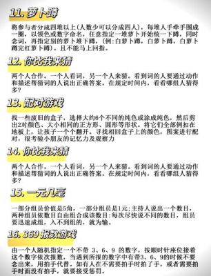 找卧底,小游戏中的智慧与策略大揭秘