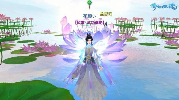 倩女幽魂怎么升级最快_新倩女幽魂快速升级攻略