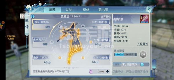 梦幻诛仙2圣器攻略？梦幻诛仙2圣巫？