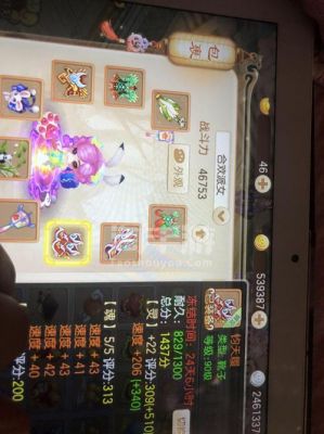 梦幻诛仙2合欢派圣器怎么获得