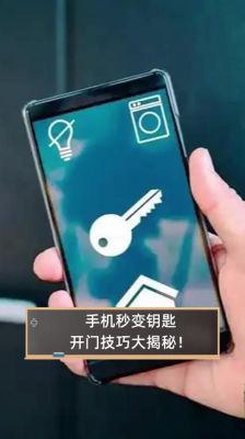 快来开门小游戏攻略，快开门你的女朋友到了表情包？