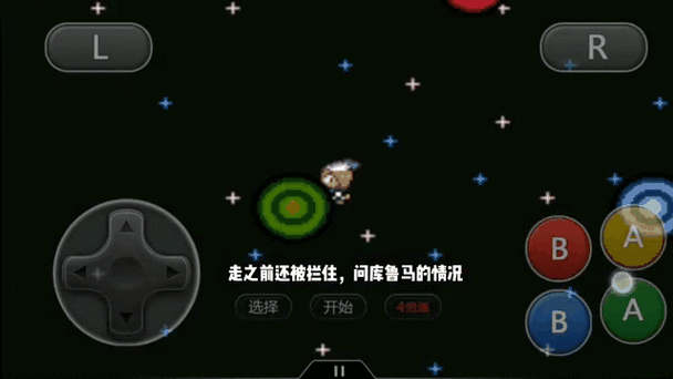 口袋妖怪决心弟三个任务详解