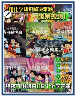 密室杀手小队,终极解谜攻略指南