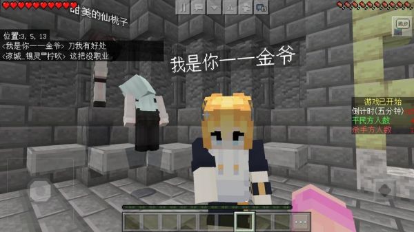 密室杀手小队游戏攻略全解析