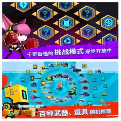 比特小队第一关攻略汇总