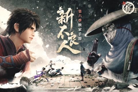 不良人2手游石瑶技能怎么搭