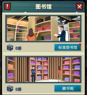 模拟经营系游戏攻略？模拟经营gal？