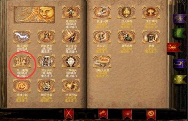 魔法门之英雄无敌3英雄搭配攻略(英雄组合推荐)