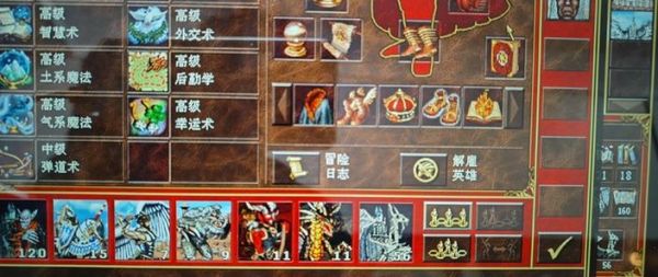 魔法门之英雄无敌3装备组合推荐攻略(英雄装备搭配技巧)