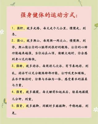 怎样锻炼自己的毅力和勇气