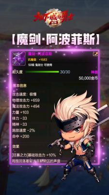 dnf勇气恩赐是哪个_DNF手游