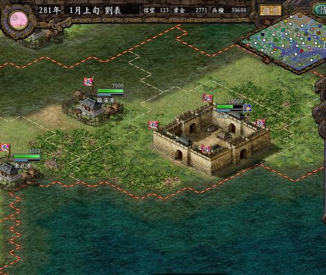 求三国志9的攻略???