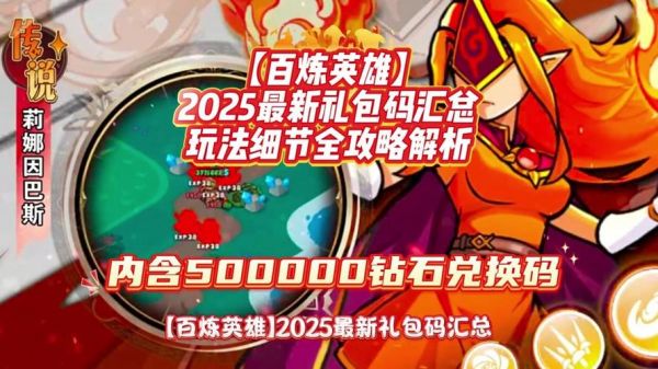 lol新手大礼包攻略？lol新手指南礼包？