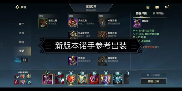 lol新手召唤师大礼包本命英雄怎么领诺手