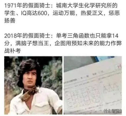 疯狂爆梗王悬崖之下怎么过关-疯狂爆梗王悬崖之下通关攻略