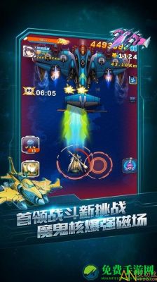 有一个枪战是从飞机上跳下来的,那个是什么游戏?