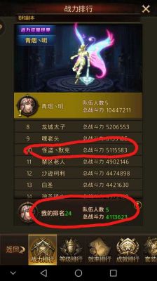 大天使之剑H5合成系统使用攻略
