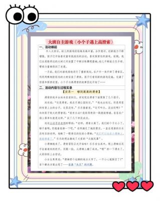 长绳户外探险,创意与乐趣并存的冒险攻略