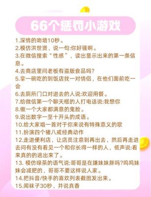 vagga攻略Vagga游戏指南