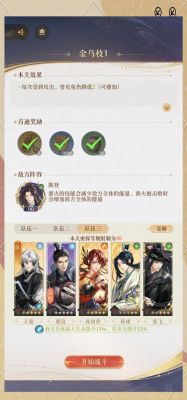 金庸群侠传5高昌遗迹怎么过?