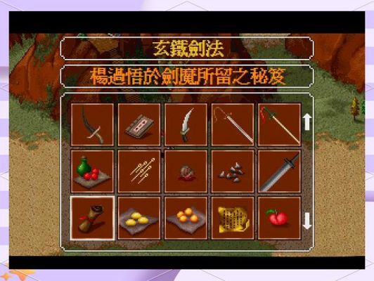金庸群侠传5开局怎么玩比较好介绍_金庸群侠传5开局怎么玩比较好是什么_百度...