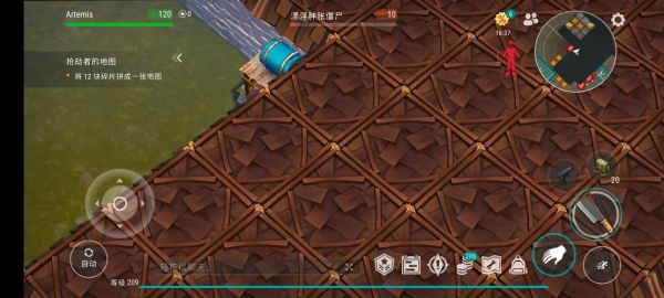 《地球末日》怎么砍树介绍_《地球末日》怎么砍树是什么